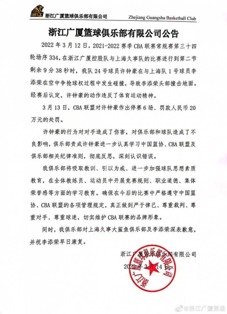 比赛结束后，国米前锋小图拉姆谈到了球队的表现并展望了周末对阵拉齐奥的比赛。